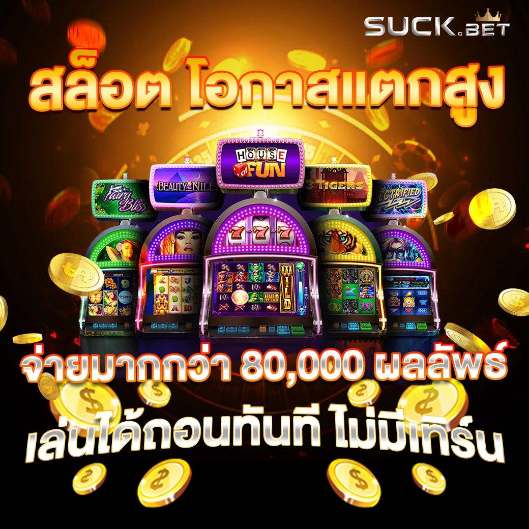 789 สล็อต เว็บ ตรง แหล่งรวมเกมสล็อตอันดับหนึ่ง เล่นง่ายจ่ายจริงทุกวัน