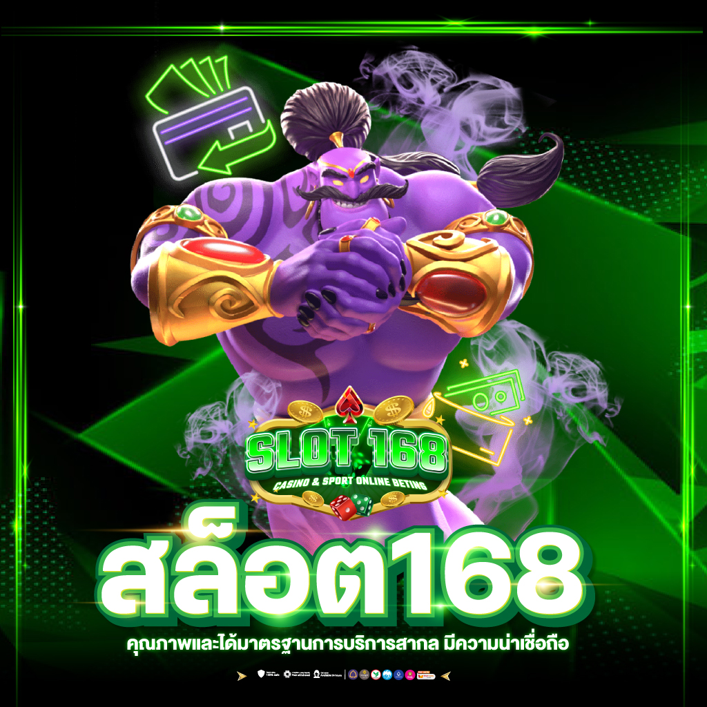 789pro คาสิโนออนไลน์อันดับหนึ่ง สมัครง่าย รวยเร็ว จ่ายเต็ม