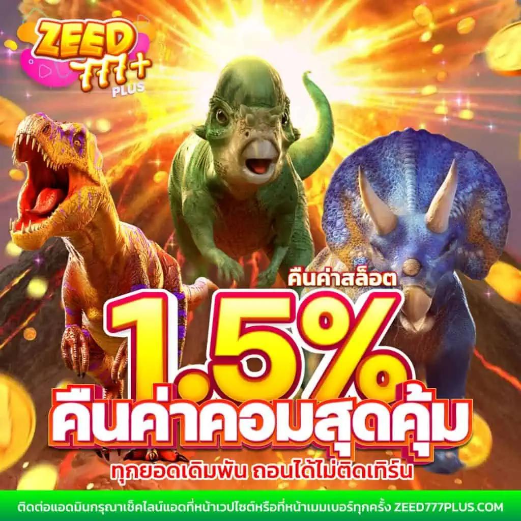 789slot คาสิโนออนไลน์ที่ครบวงจร พร้อมโปรโมชั่นสุดฮิต 2024