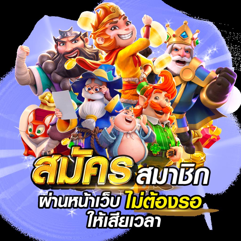 789สล็อตเว็บตรง เว็บใหญ่ ระบบทันสมัย สมัครง่าย รับโบนัสมากที่สุด