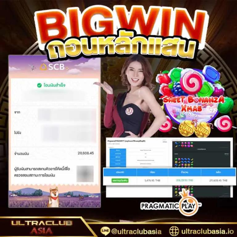 7m บ้านบอล เว็บคาสิโนออนไลน์ยอดนิยม ตรงใจนักเดิมพันไทย