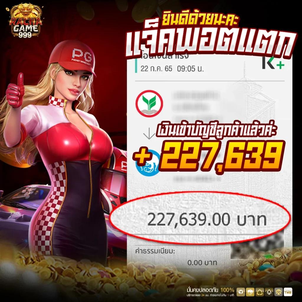 7m บ้านผลบอล เดิมพันง่าย เว็บตรง เลือกเล่นได้ครบครบ