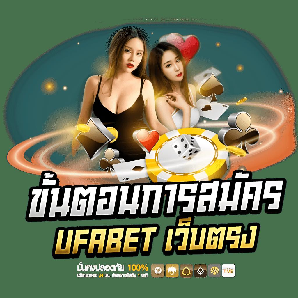 7m ผล บอล มาตรฐานสูงสุดในวงการคาสิโนออนไลน์ไทย