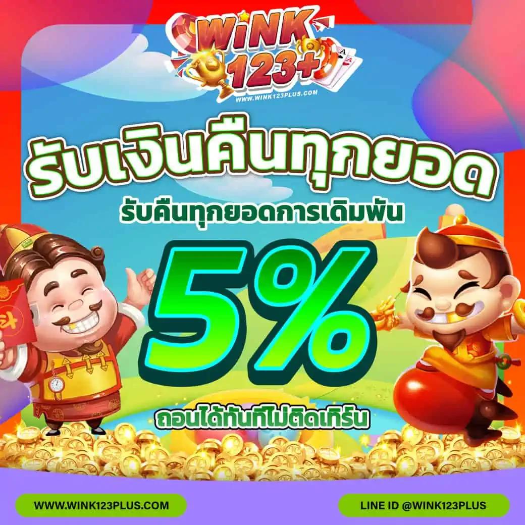 7m ผล บอล สด เว็บตรงที่สุด ทดลองเล่นฟรี อัปเกรดความสนุกให้เต็มที่