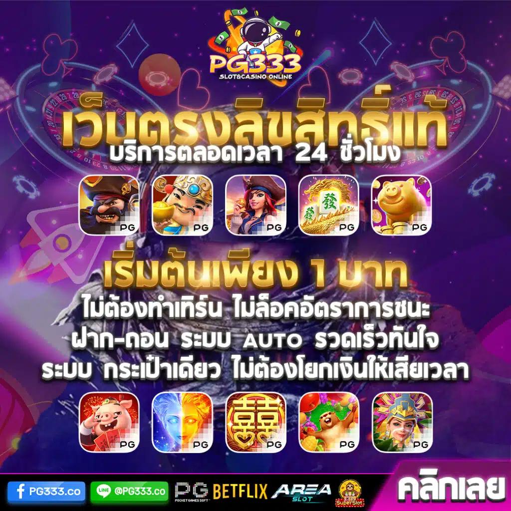 7m ผลบอลสด 888 ค้นหาข้อมูลล่าสุด เว็บแทงบอลออนไลน์อันดับ1