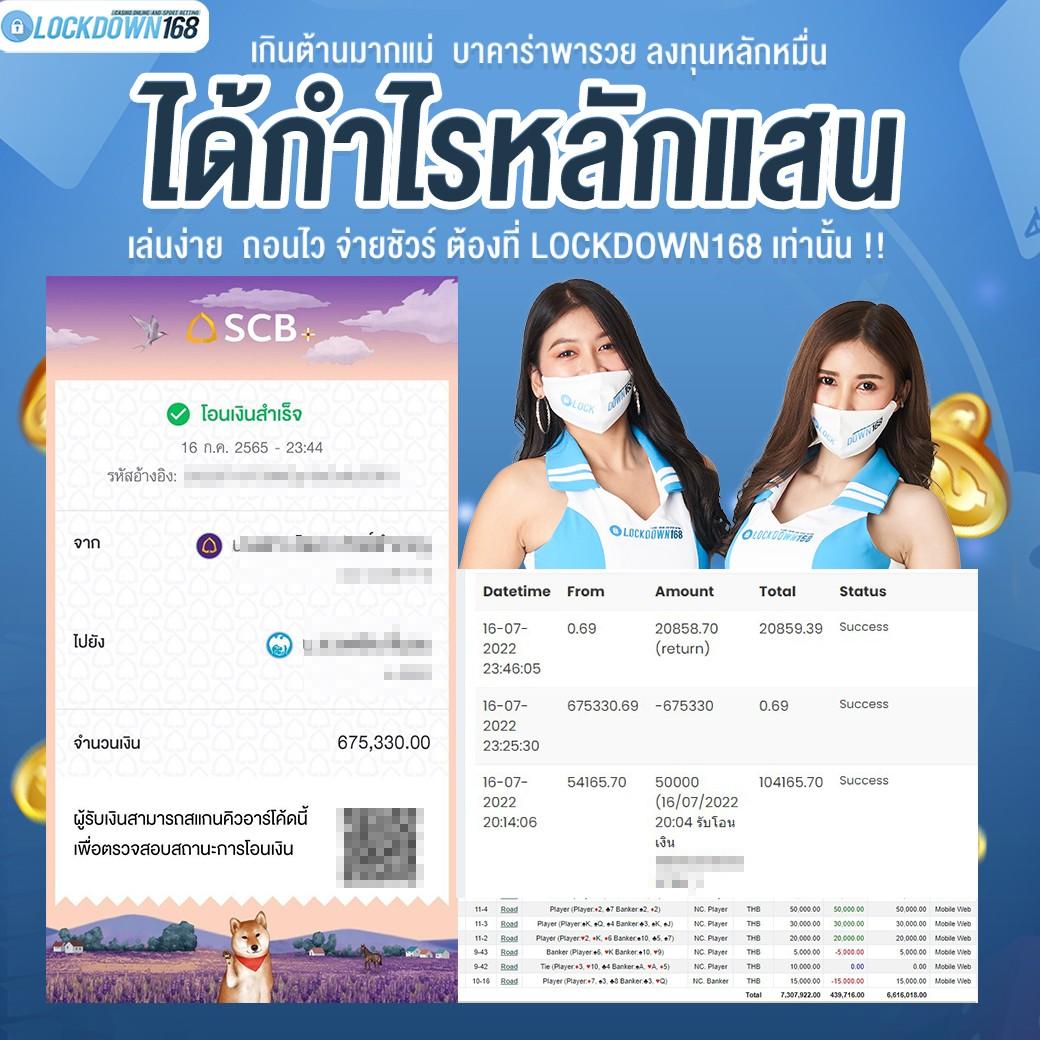7m ผลบอลสด บริการข้อมูลสด แม่นยำ ทันสมัย ไทยนิยม