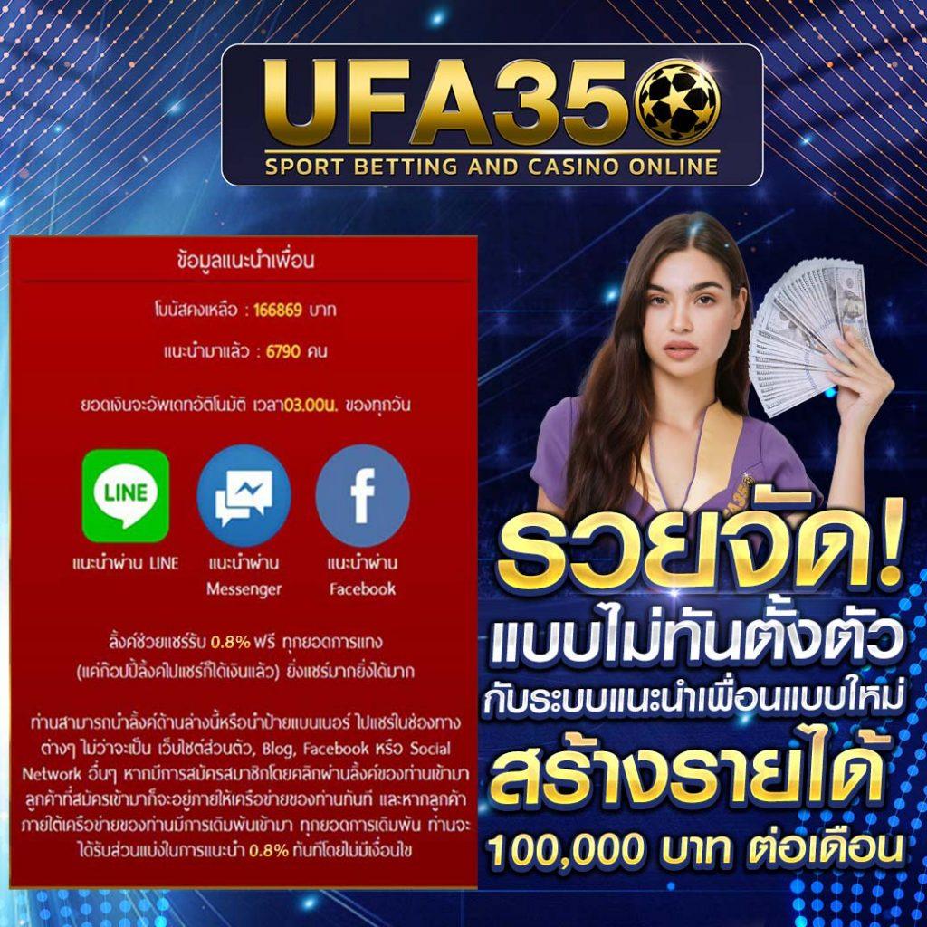 7m ผลบอลเมื่อคืน สดครบ ครบทุกลีกในไทยล่าสุด