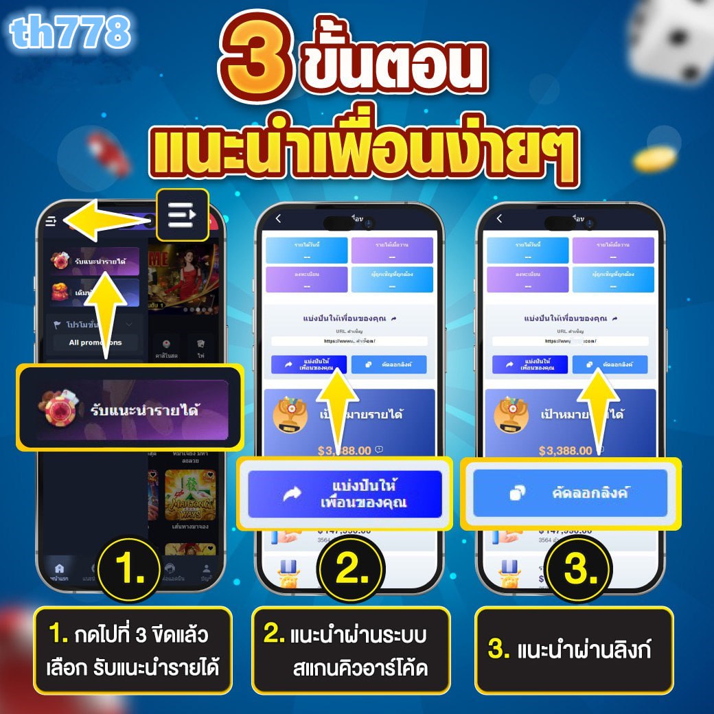 7mth บอลสด คาสิโนสดอันดับหนึ่ง พร้อมโปรโมชั่นสุดคุ้ม