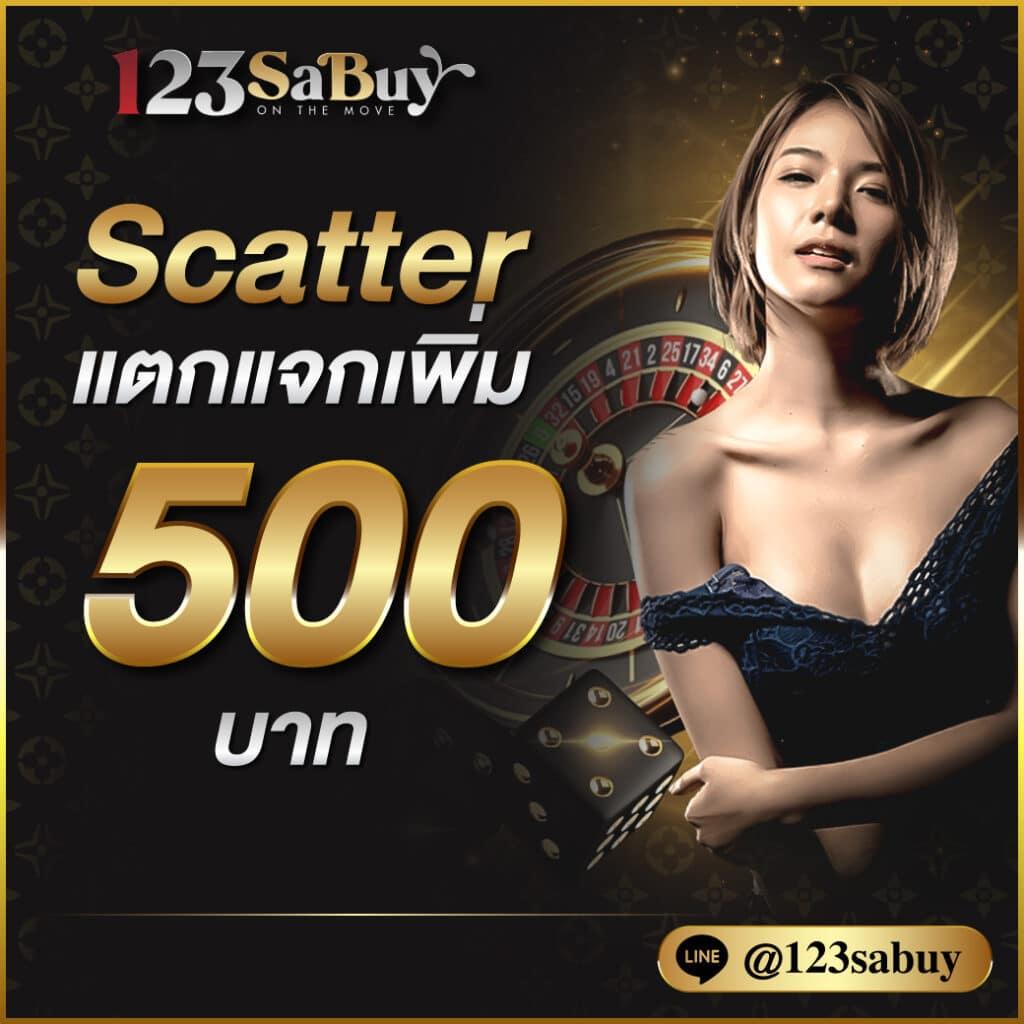 7mคะแนน เว็บไซต์คาสิโนออนไลน์ชั้นนำ ระบบใหม่ล่าสุดเพื่อความสนุกครบครัน