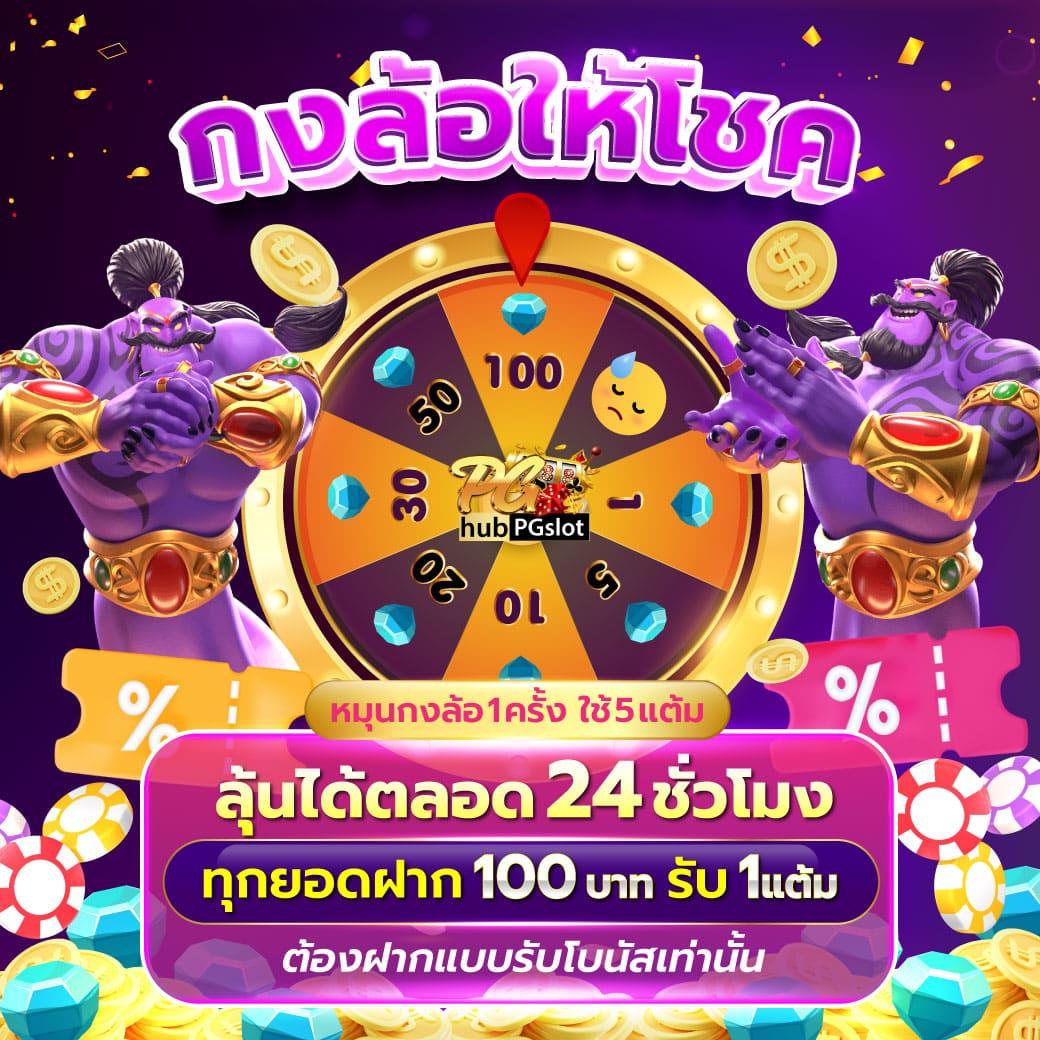 7mบ้านบอล คาสิโนออนไลน์ยอดนิยม ระบบทันสมัย บริการครบวงจร