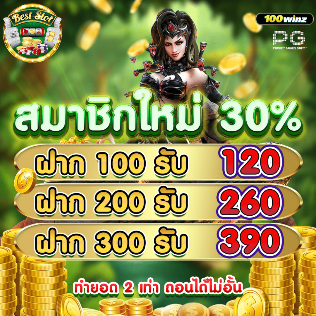 7mผลบอลเมื่อคืน ตรวจสอบผลย้อนหลังพร้อมสถิติแม่นยำในทุกแมตช์