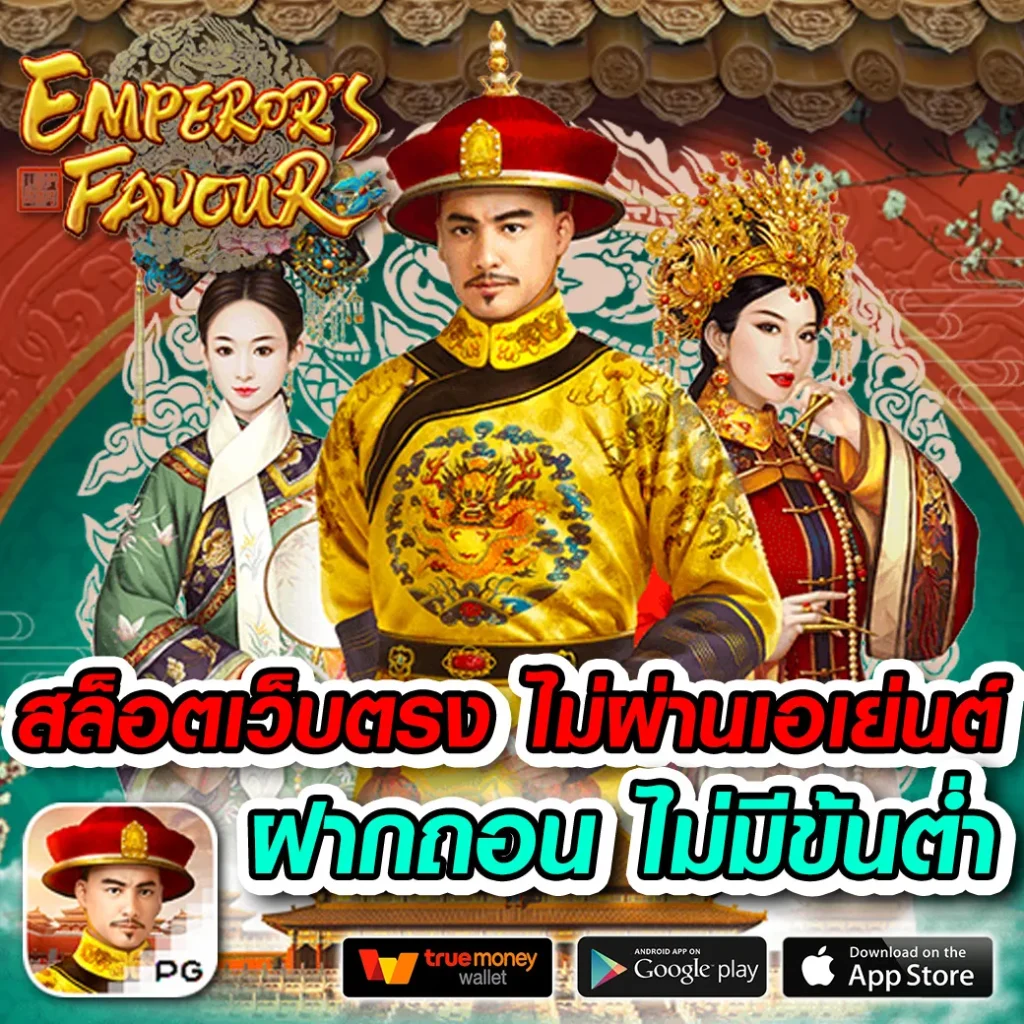7mสด เว็บคาสิโนออนไลน์ยอดนิยม พร้อมบริการรวดเร็วทันใจในไทย