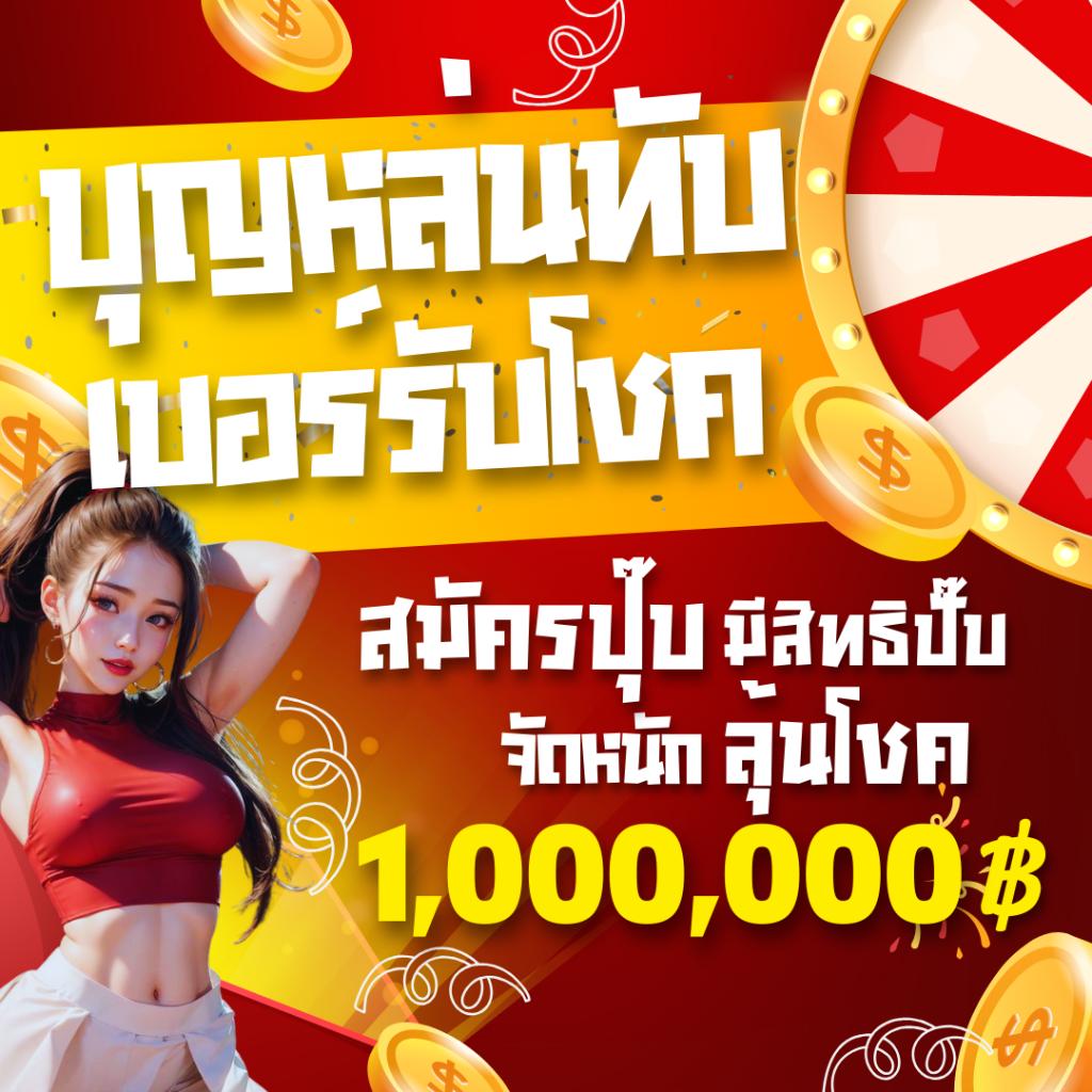 7ผลบอลสดgool เว็บอันดับ 1 เดิมพันง่ายจ่ายจริงทุกบิล
