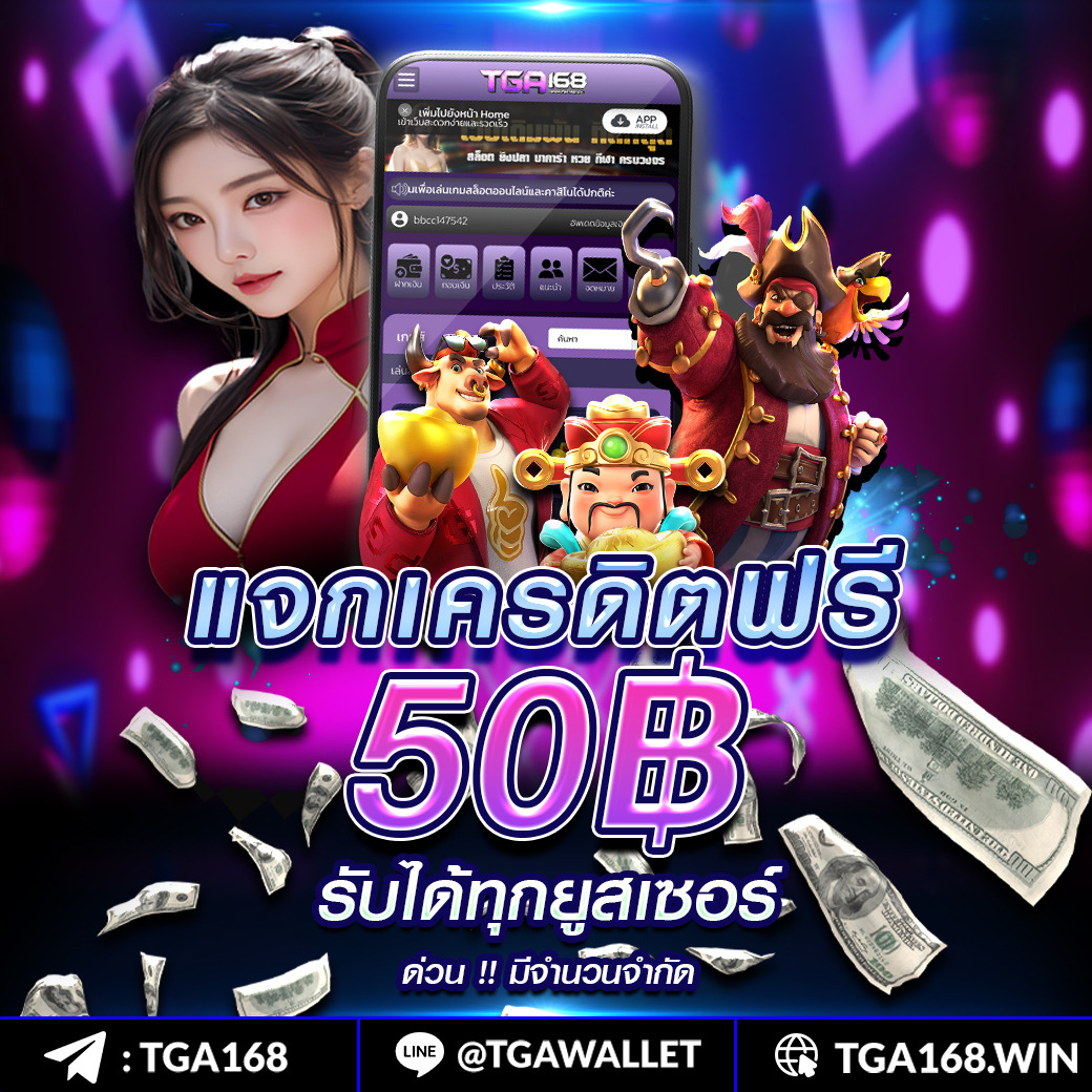 818 คาสิโนออนไลน์ยอดนิยม ด้วยเทคโนโลยีล้ำสมัยและโบนัสสุดจุใจ