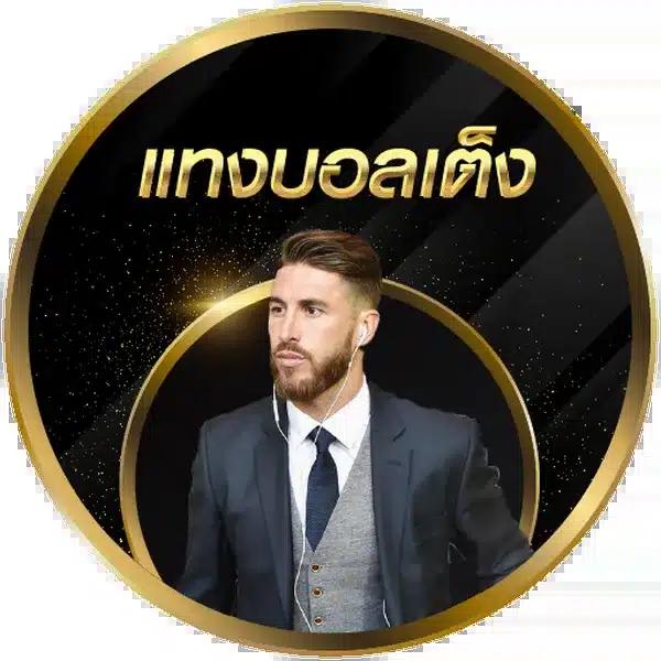 818king Slot เว็บตรงเกมแตกง่าย จ่ายจริง ตลอด 24 ชั่วโมง