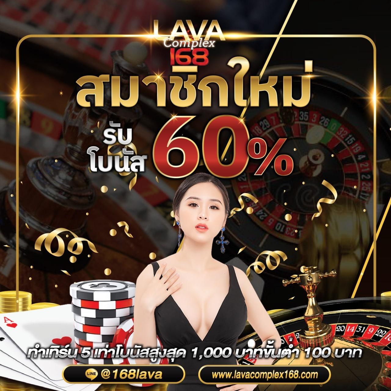 888 ผลบอลสด เว็บตรงเดิมพันสุดมันส์ ครบทุกความสนุกในไทย