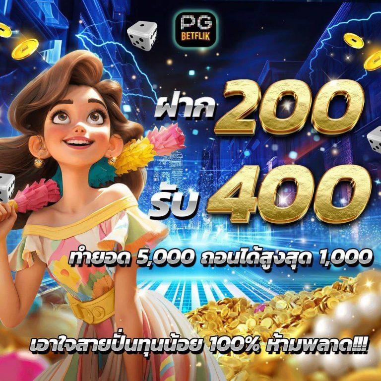 888score คาสิโนออนไลน์อันดับหนึ่ง ระบบเต็มรูปแบบ พร้อมโปรโมชั่นล่าสุด