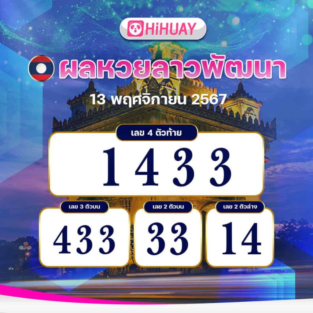 888บ้านผลบอล เว็บตรงแจกเครดิตฟรีทุกวันง่ายที่สุดในไทย