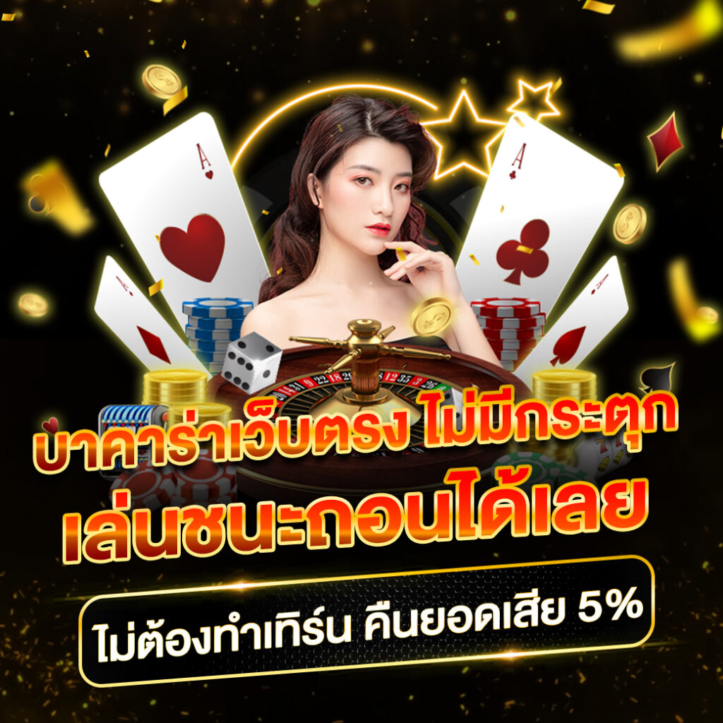 888สล็อต คาสิโนยอดนิยมใหม่ล่าสุด รวมเกมได้เงินเร็วที่สุดในไทย