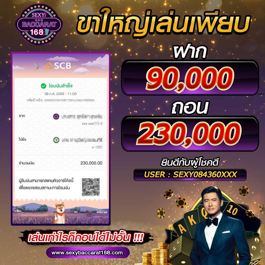 88casino สล็อต เว็บตรง ไม่ผ่านเอเย่นต์ รวมเกมทำกำไรสูง
