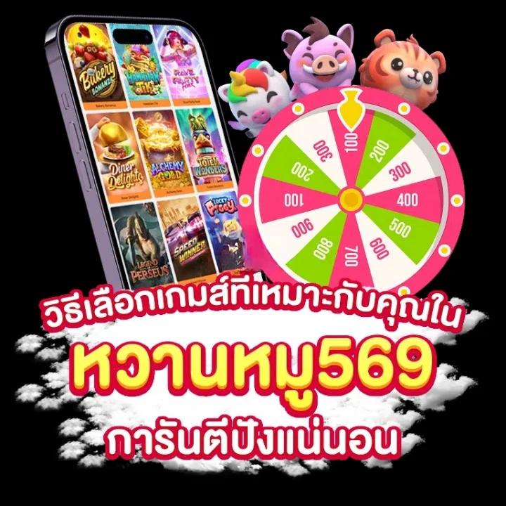 999สล็อต เว็บตรงอันดับหนึ่งพร้อมเทคนิคใหม่ที่นิยมในไทย
