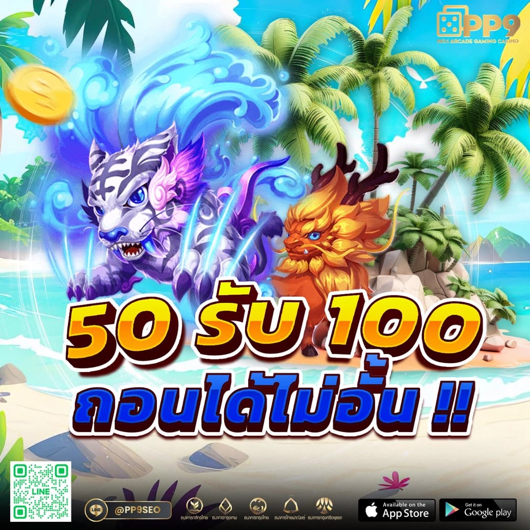 99mb สล็อต เว็บตรงใหม่ล่าสุด 2024 พร้อมโบนัสจัดเต็ม