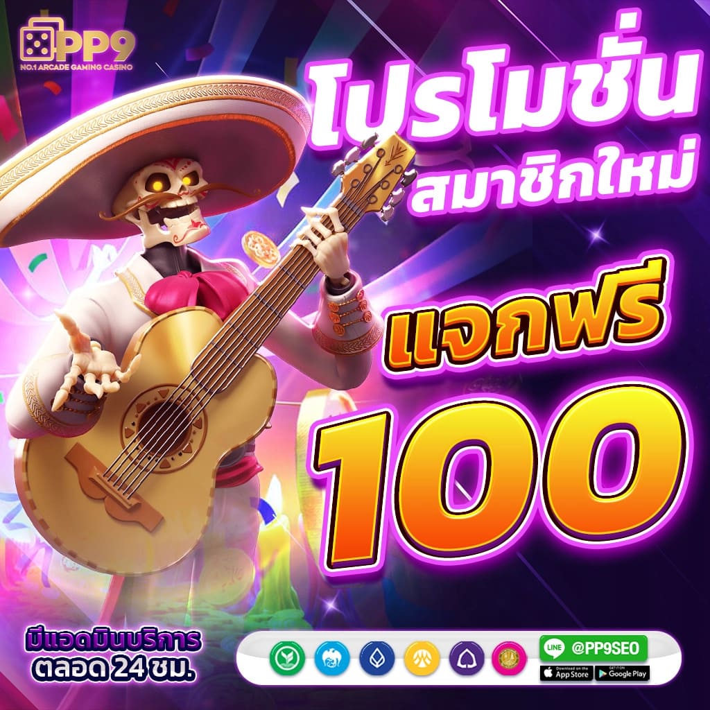99plus Slot คาสิโนอันดับ 1 รวมความมันส์และโอกาสชนะสุดคุ้ม