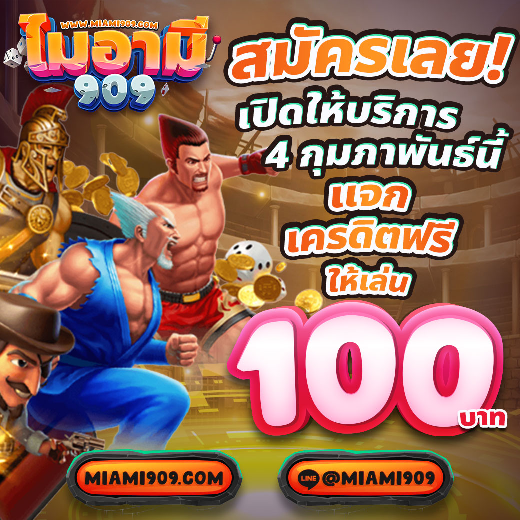 99ราชา สล็อตเว็บตรง ระบบใหม่ล่าสุด เล่นง่ายจ่ายเต็มทุกยอด