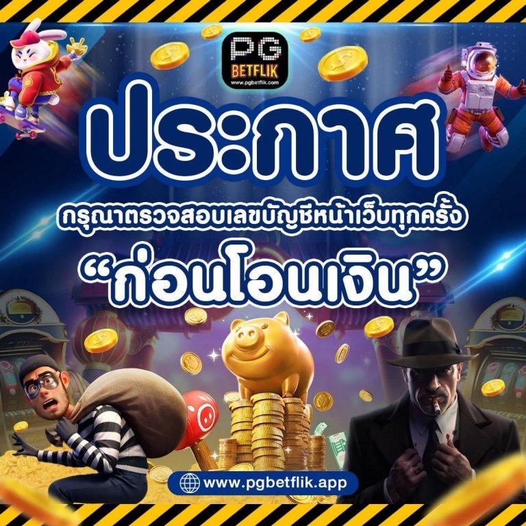 All Slot Wallet 789 คาสิโนออนไลน์อันดับหนึ่ง มาตรฐานใหม่แห่งการเดิมพัน