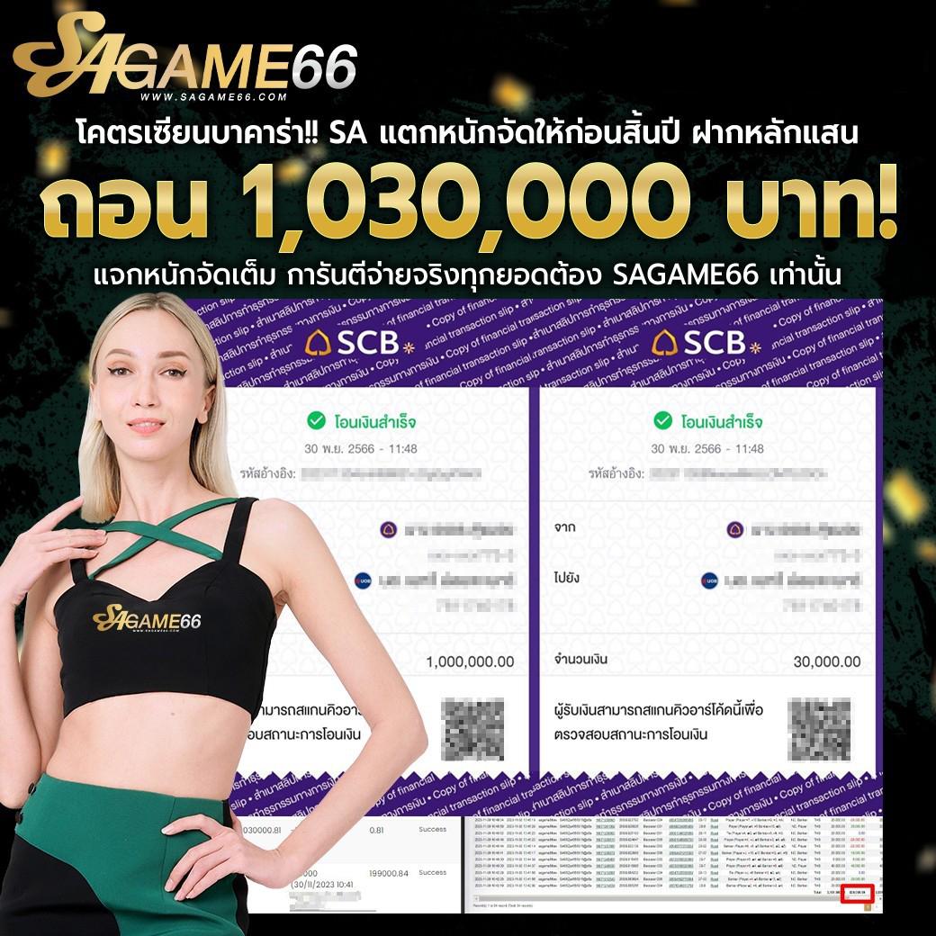 Allure คาสิโนออนไลน์อันดับหนึ่ง รางวัลสุดฮิตในไทย 2024