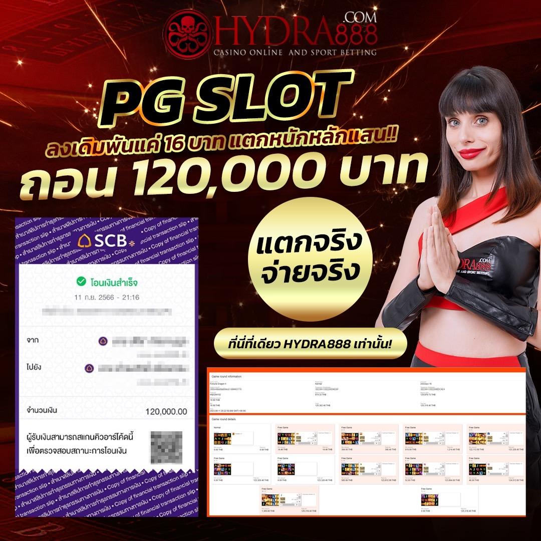 Ambking คาสิโนเว็บตรง บริการครบครัน โปรโมชั่นเด็ดสุดในไทย