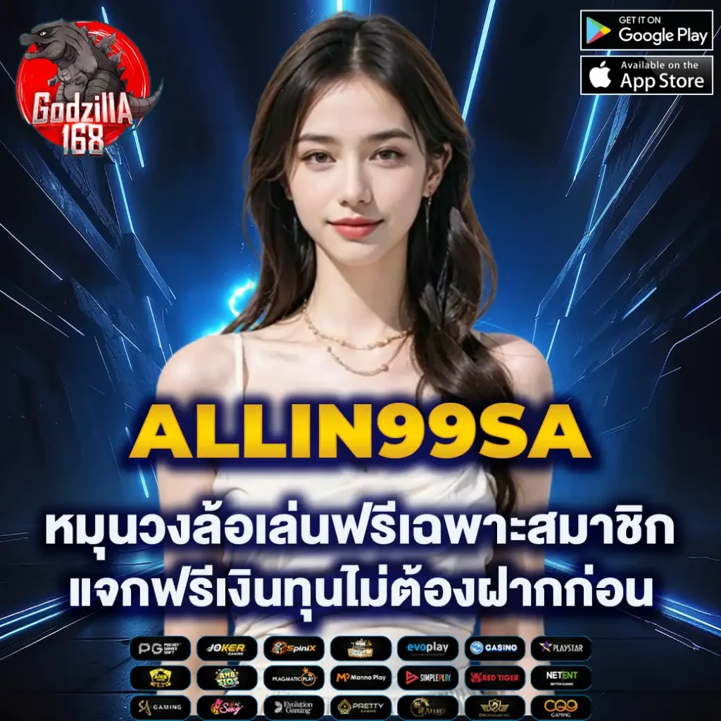 Autoplay 168 Bet คาสิโนออนไลน์ชั้นนำ ระบบทันสมัย เล่นง่ายจ่ายจริง