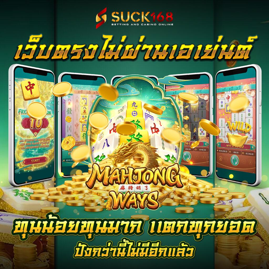 BKK Gaming คาสิโนอันดับหนึ่ง เปิดประสบการณ์ใหม่ในไทยล่าสุด 2024
