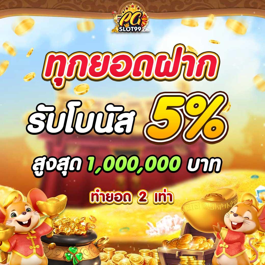 Betflik168 คาสิโนออนไลน์สุดฮิต รวมเกมใหม่ล่าสุด เล่นง่ายได้เงินจริง