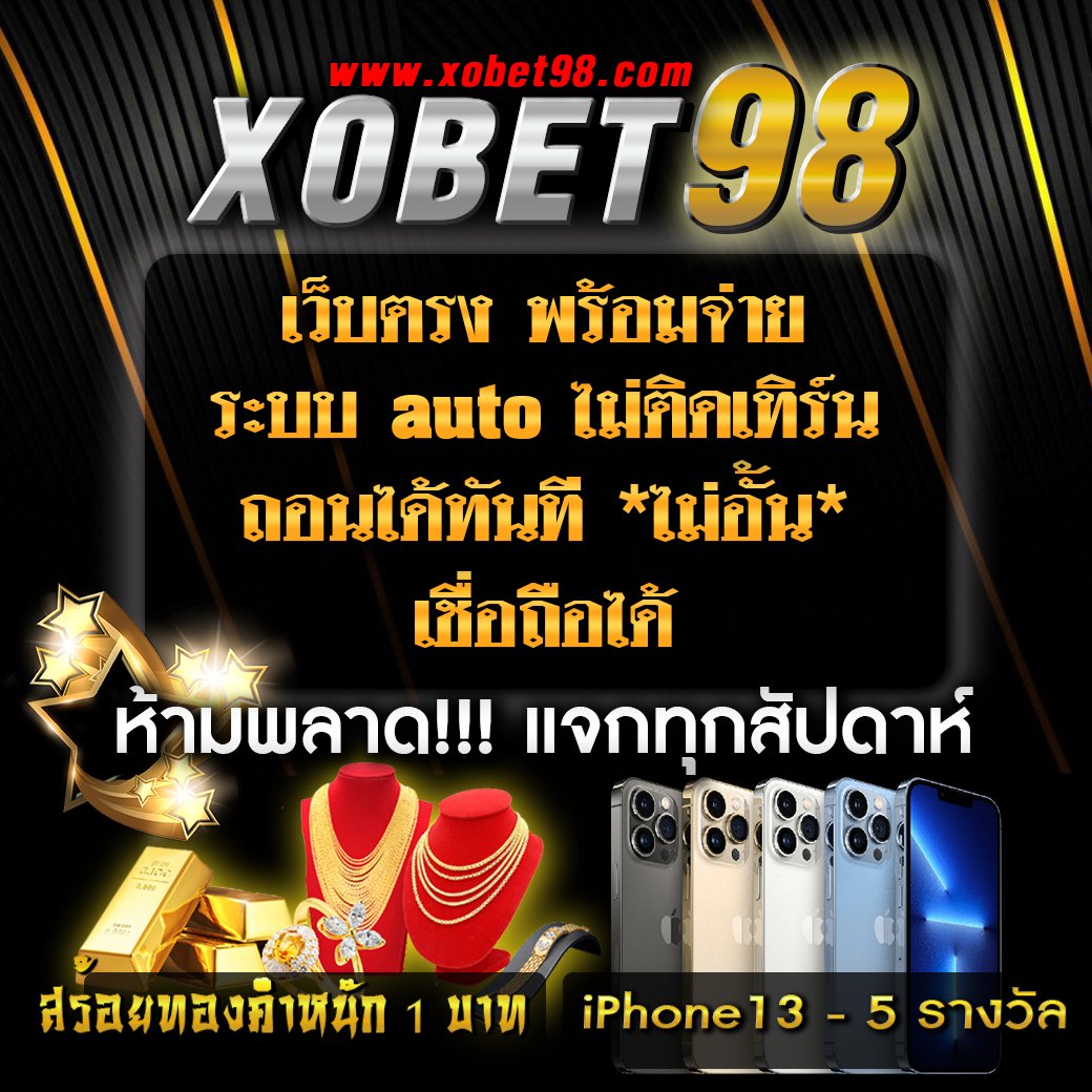 Betflik 93 ศูนย์รวมเกมสล็อตและคาสิโนยุคใหม่ อันดับ 1 ของไทย