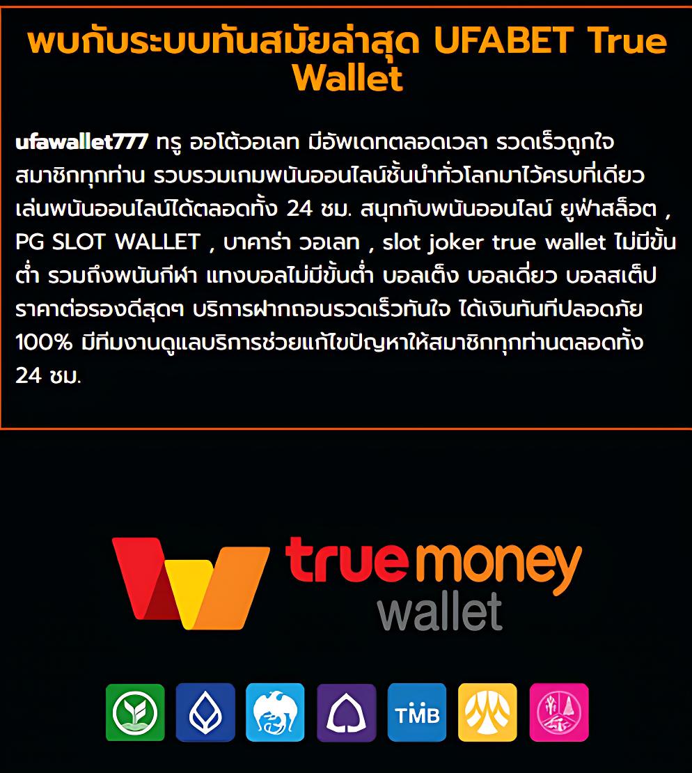 Betflik 999 เว็บสล็อตและบาคาร่า ฟรีเครดิต ระบบทันสมัย สมัครง่าย