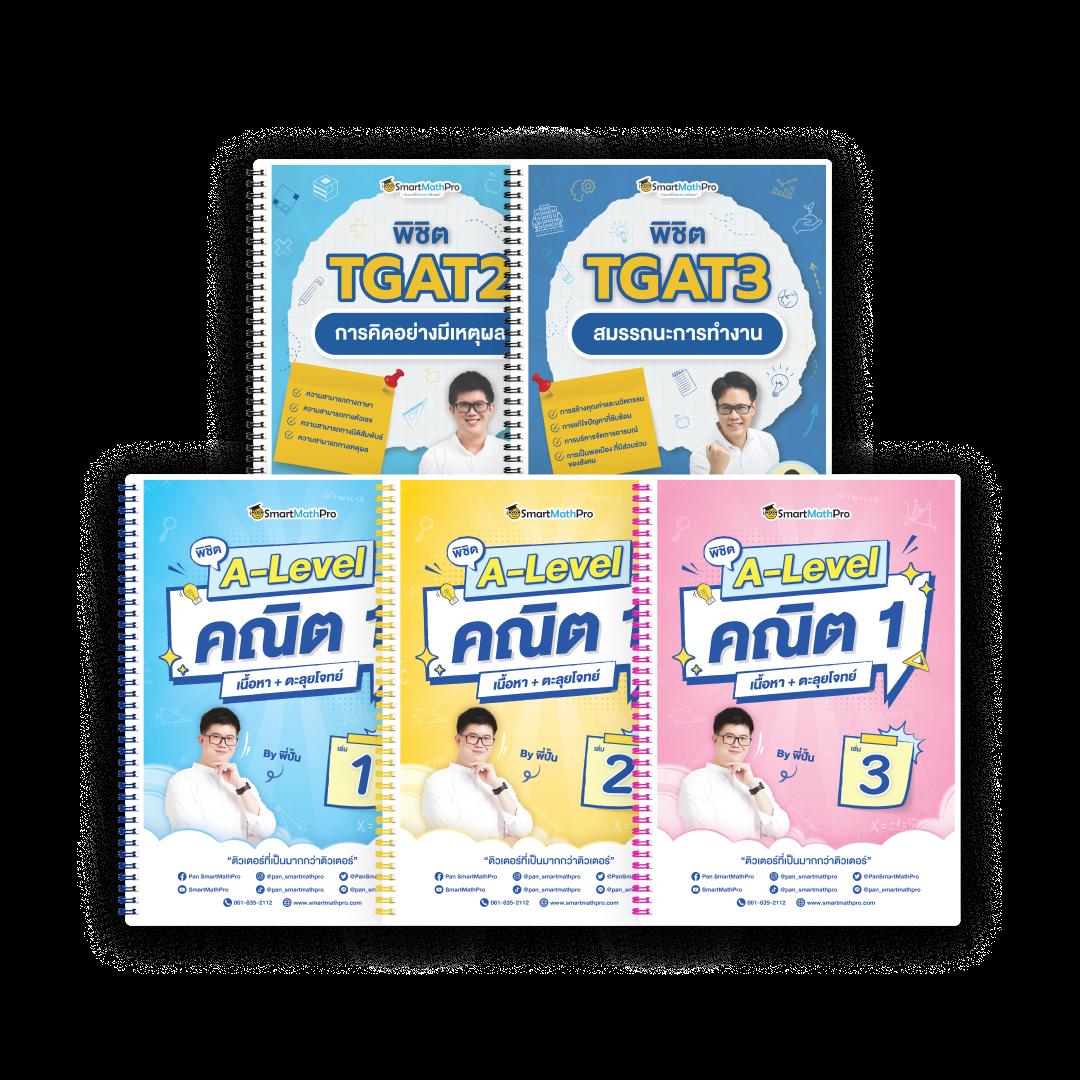 Betflik Stake แพลตฟอร์มเดิมพันออนไลน์สุดคุ้มในไทย ยอดนิยม 2024