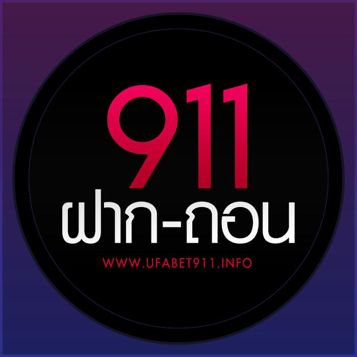 Betflix93 เว็บเดิมพันออนไลน์สุดล้ำ ฝากถอนง่าย ระบบเสถียร 2024