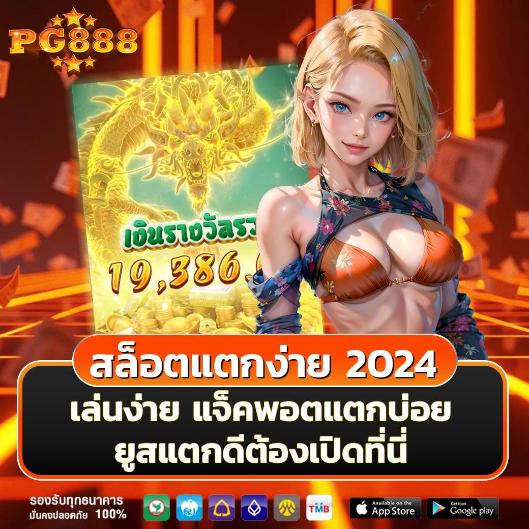 Betflix Amb แพลตฟอร์มคาสิโนออนไลน์ยอดนิยม ครบครันทุกความสนุก