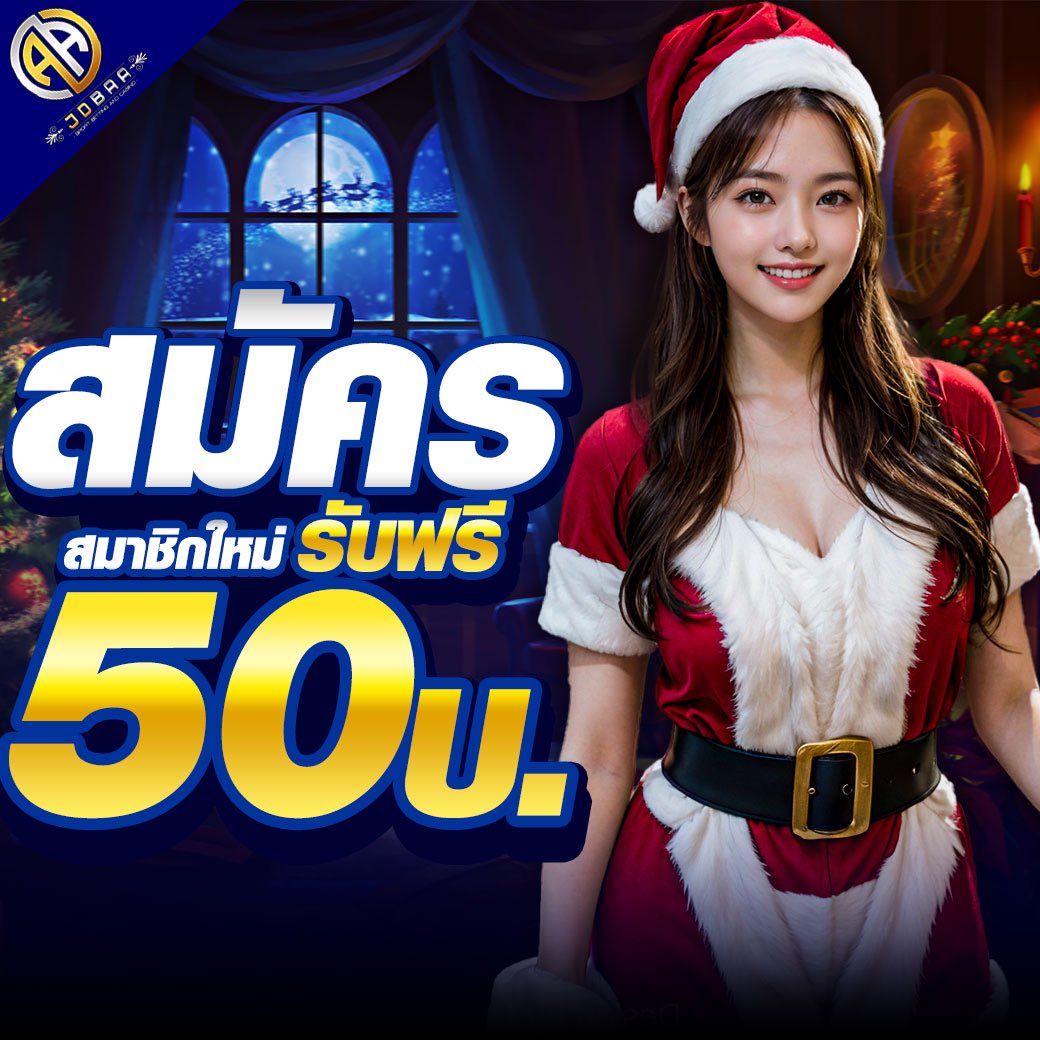 Betflix Slot Auto Wallet ระบบออโต้ทันสมัย เล่นง่ายเต็มอิ่มในทุกเกม