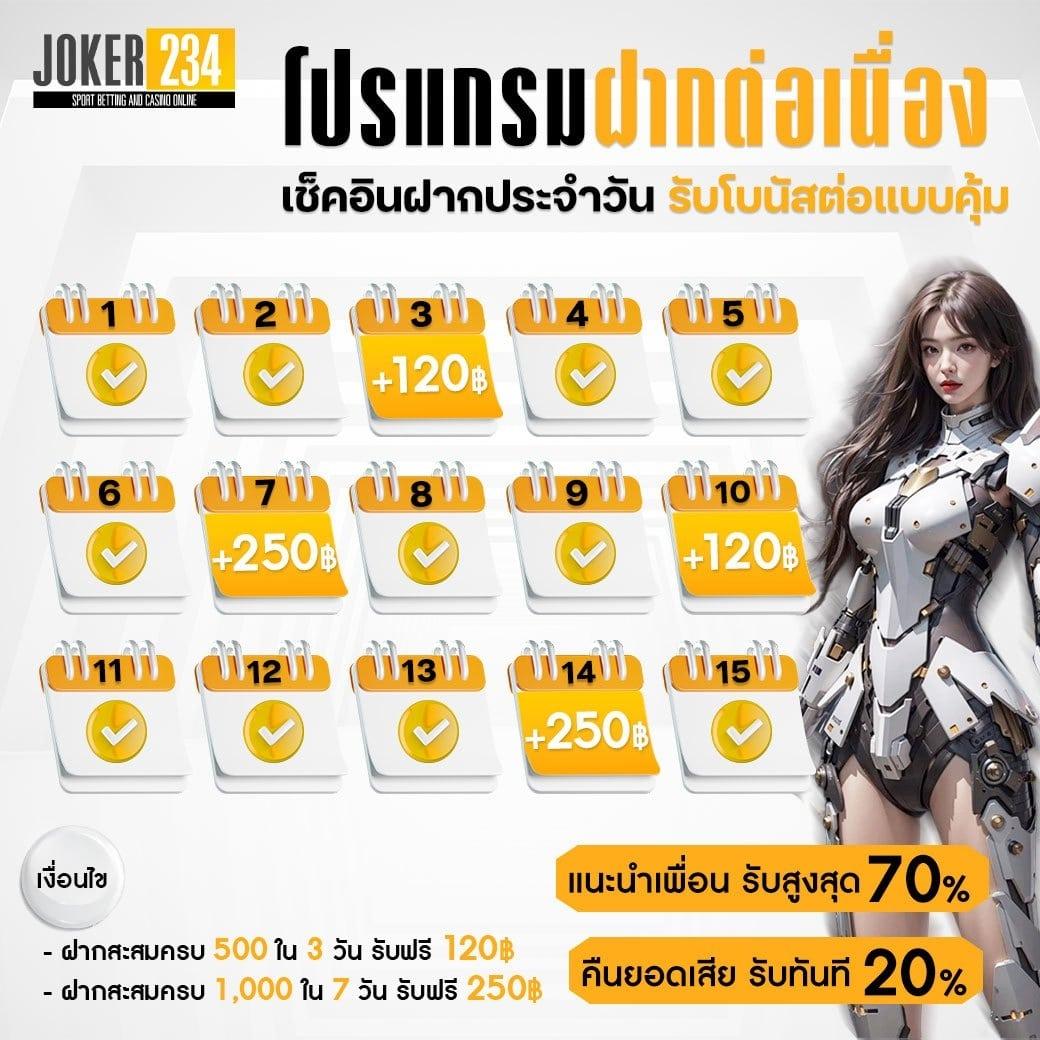Betflix เว็บตรง คาสิโนออนไลน์ครบวงจร ระบบเสถียร ปลอดภัย มั่นใจได้