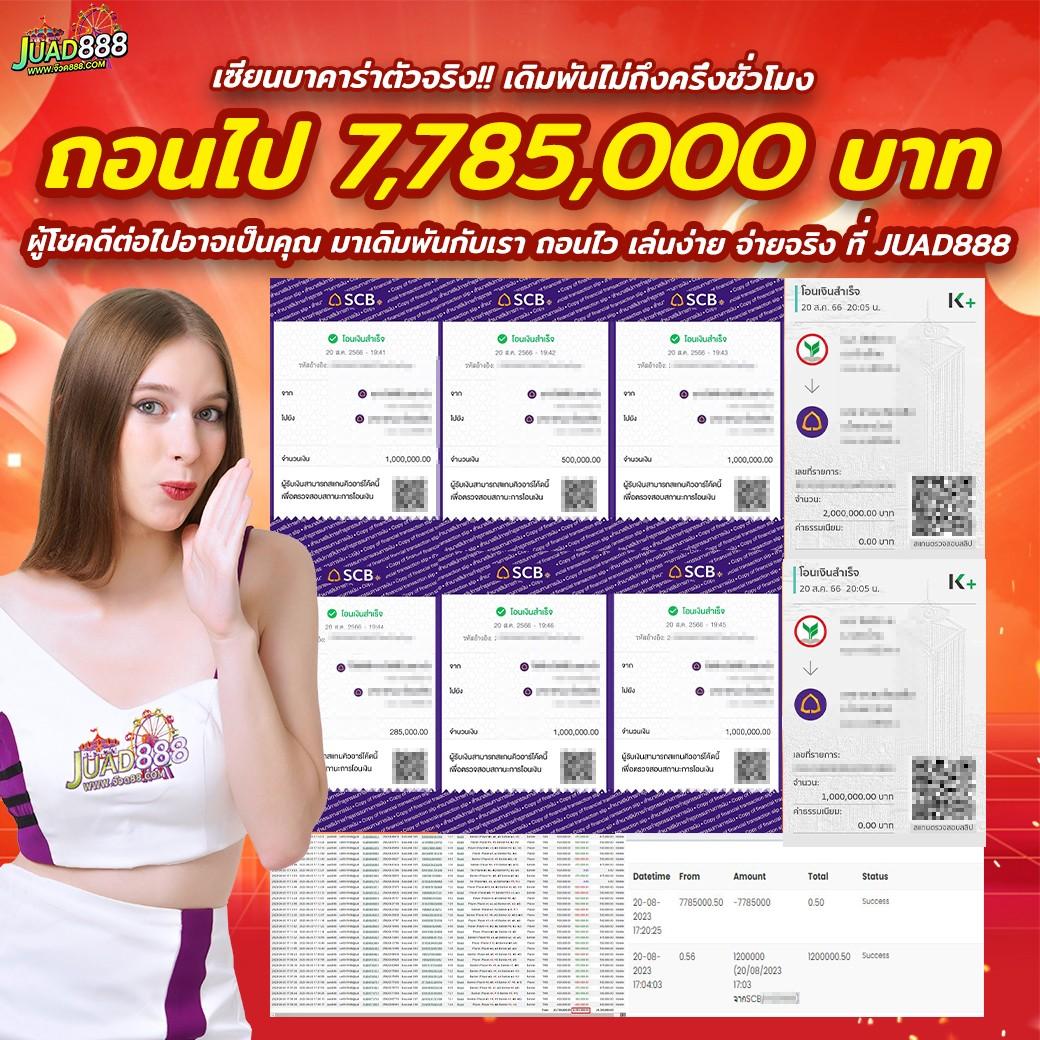 Betflixfun คาสิโนออนไลน์อันดับหนึ่ง พร้อมบริการครบวงจรในไทย