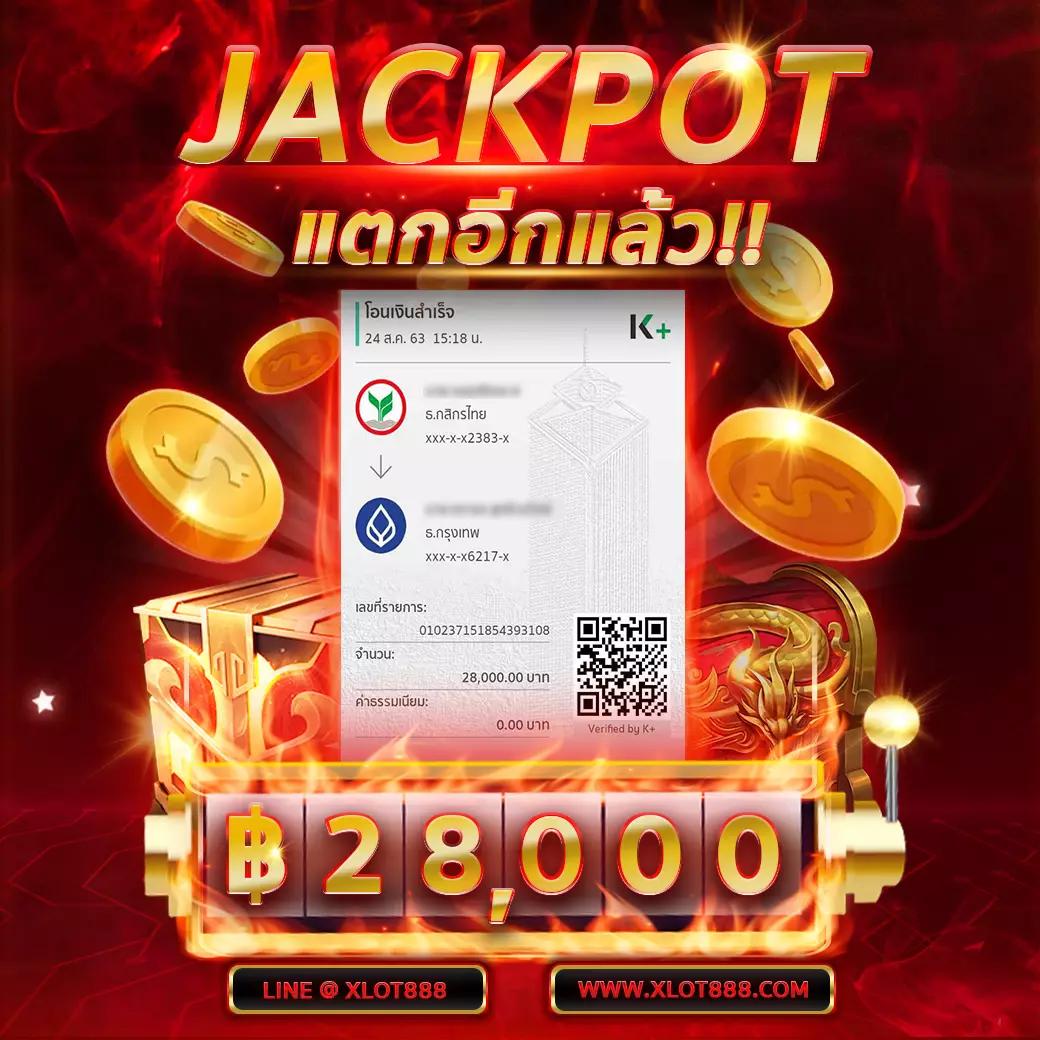 Betflixslot คาสิโนครบวงจร มวย หวย ลอตเตอรี่ สล็อตออนไลน์ ปัง ๆ