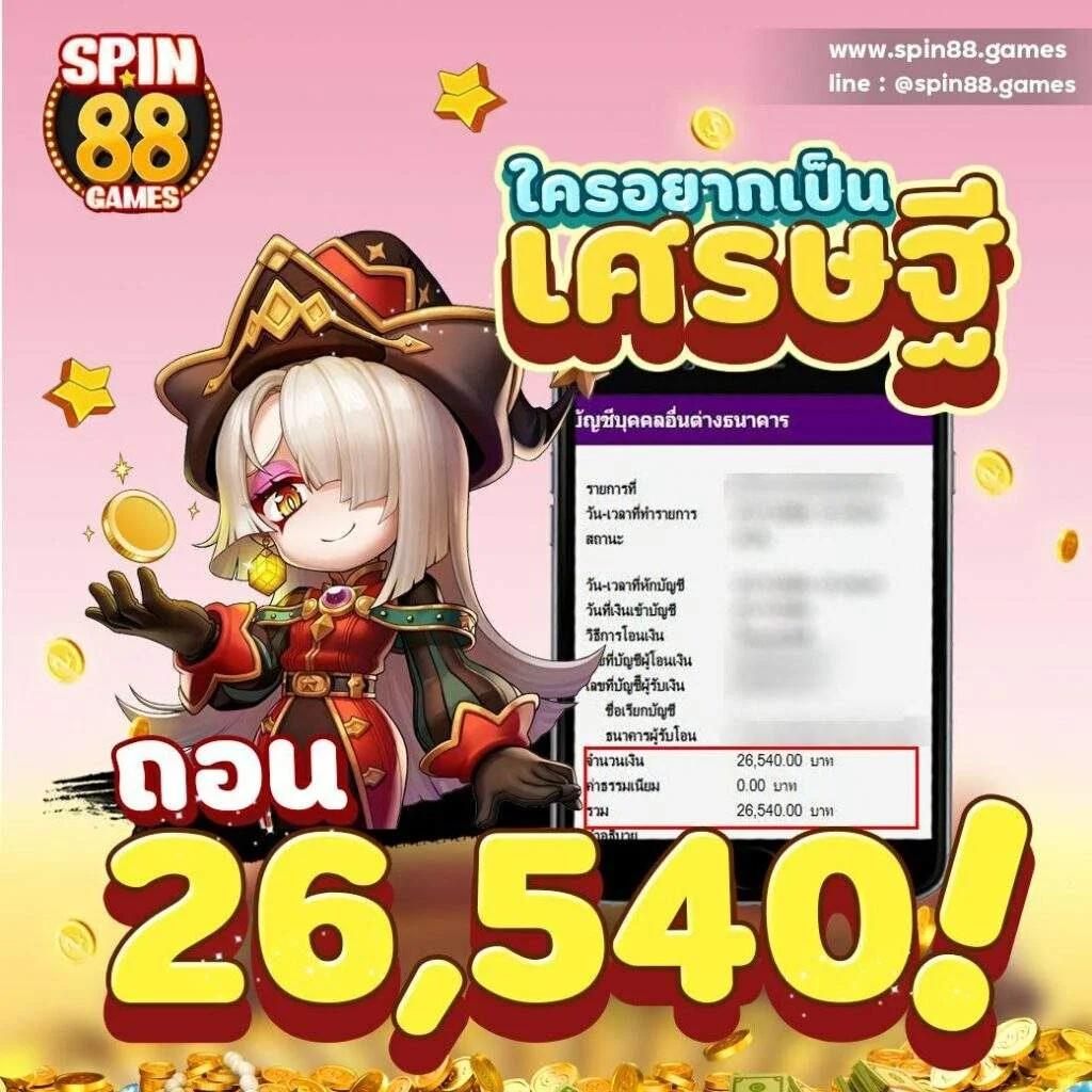 Betflixvip เว็บตรงคาสิโนออนไลน์ รวมเกมใหม่มาแรง 2024