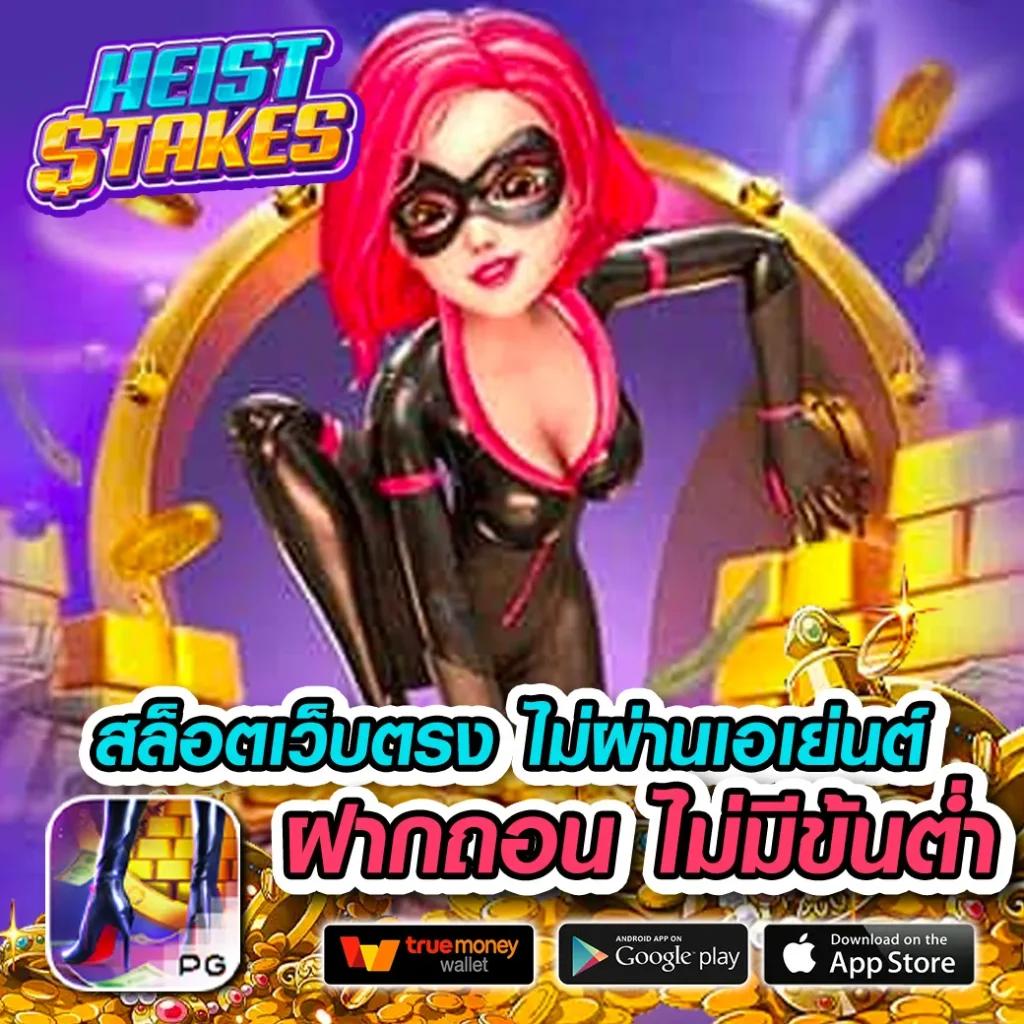 Bigwin SSC168 เดิมพันง่าย ระบบรวดเร็ว สมัครตอนนี้ รับโปรโมชั่นสุดคุ้ม