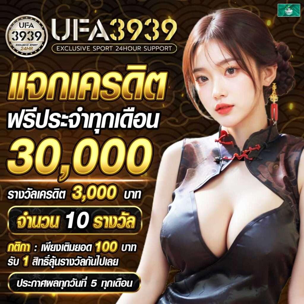 DMS คาสิโนออนไลน์อันดับหนึ่ง สมัครวันนี้รับโปรโมชั่นสุดคุ้ม