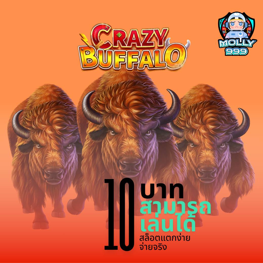 Diamond 96 คาสิโนออนไลน์ ยอดนิยมอันดับ 1 รวมเกมใหม่ล่าสุด 2024