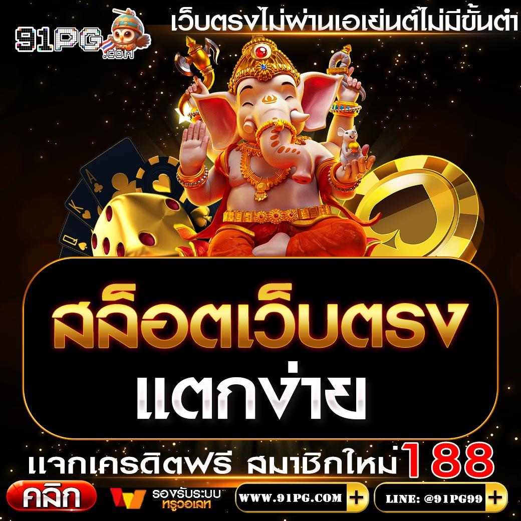 Diamond Win Slot เว็บสล็อตรูปแบบใหม่ล่าสุด ระบบมั่นคงทำเงินง่าย