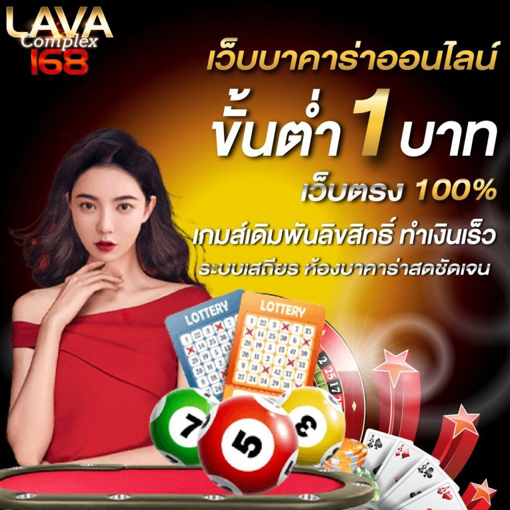 Dragon1688 คาสิโนสด ระบบออโต้ ฝาก-ถอน รวดเร็วทันใจ