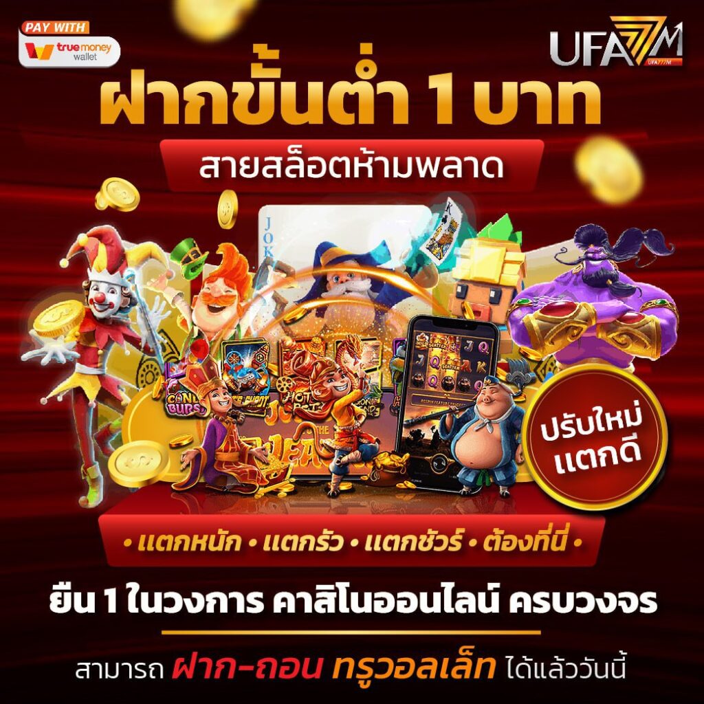 FAFA Slot แหล่งรวมเกมมาใหม่ รีวิวดี เว็บตรง บริการดีเยี่ยม